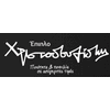 XRISTODOULIDIS FURNITURE L.T.D.